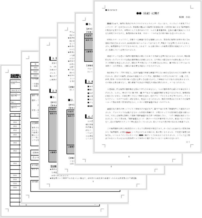 学ぶだけでなく実践できる